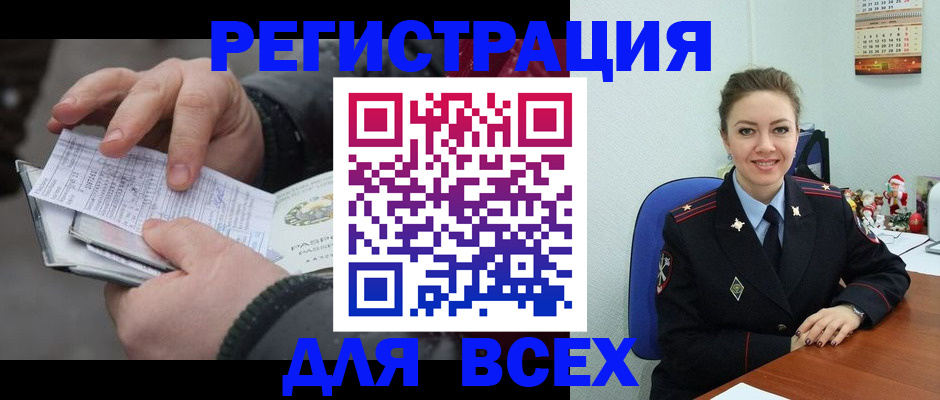 временная регистрация в квартире в Щёлкино